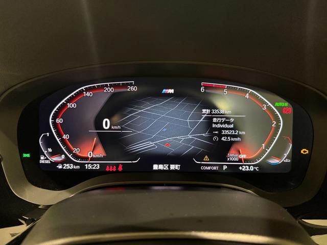 ５シリーズ ５２３ｄ　ｘＤｒｉｖｅＭスポーツエディションジョイ＋　純正ナビゲーション　駐車支援システム　アクティブクルーズコントロール　ヘッドアップディスプレイ　電動シート　Ｂｌｕｅｔｏｏｔｈ（29枚目）