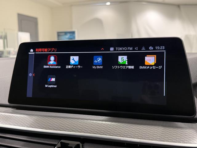 ５シリーズ ５２３ｄ　ｘＤｒｉｖｅＭスポーツエディションジョイ＋　純正ナビゲーション　駐車支援システム　アクティブクルーズコントロール　ヘッドアップディスプレイ　電動シート　Ｂｌｕｅｔｏｏｔｈ（31枚目）
