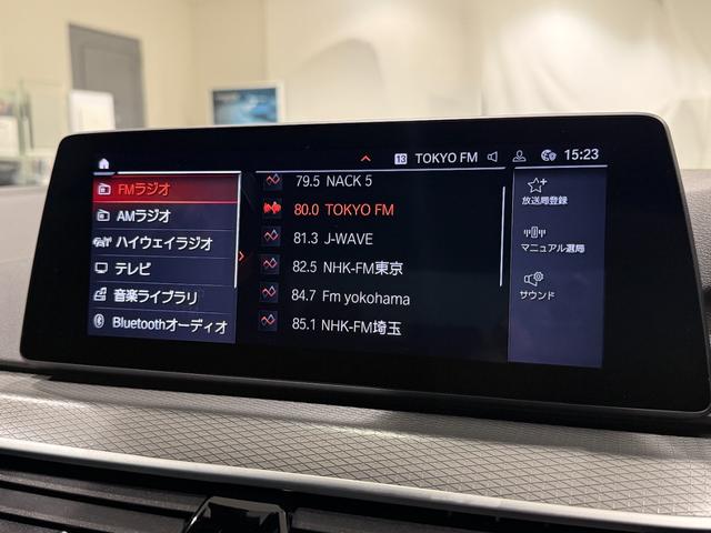 ５シリーズ ５２３ｄ　ｘＤｒｉｖｅＭスポーツエディションジョイ＋　純正ナビゲーション　駐車支援システム　アクティブクルーズコントロール　ヘッドアップディスプレイ　電動シート　Ｂｌｕｅｔｏｏｔｈ（33枚目）