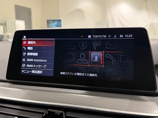 ５シリーズ ５２３ｄ　ｘＤｒｉｖｅＭスポーツエディションジョイ＋　純正ナビゲーション　駐車支援システム　アクティブクルーズコントロール　ヘッドアップディスプレイ　電動シート　Ｂｌｕｅｔｏｏｔｈ（34枚目）