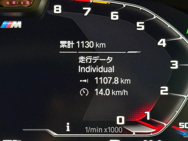 X4 M コンペティション セレクトパッケージ カーボンインテリア サンルーフ ステアリングヒーター 赤レザー ハーマンカードン シートエアコン シートヒーター 360度カメラ アクティブクルーズコントロール LEDヘッドライト(30枚目)