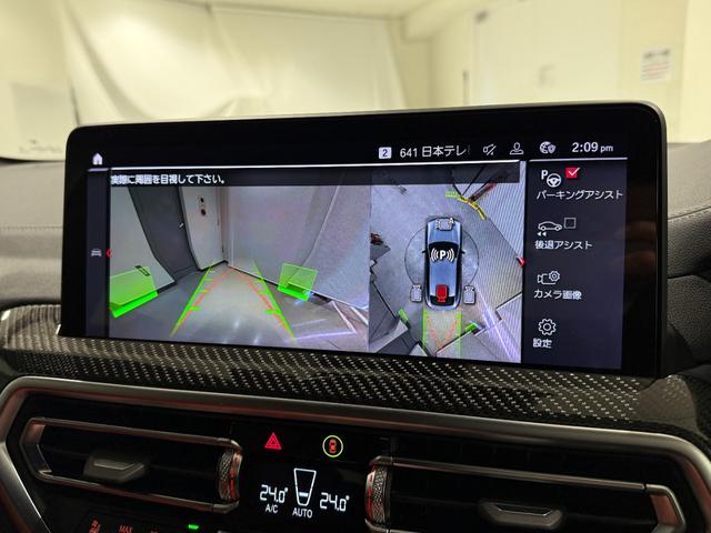 X4 M コンペティション セレクトパッケージ カーボンインテリア サンルーフ ステアリングヒーター 赤レザー ハーマンカードン シートエアコン シートヒーター 360度カメラ アクティブクルーズコントロール LEDヘッドライト(33枚目)