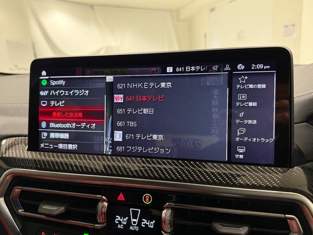 X4 M コンペティション セレクトパッケージ カーボンインテリア サンルーフ ステアリングヒーター 赤レザー ハーマンカードン シートエアコン シートヒーター 360度カメラ アクティブクルーズコントロール LEDヘッドライト(34枚目)