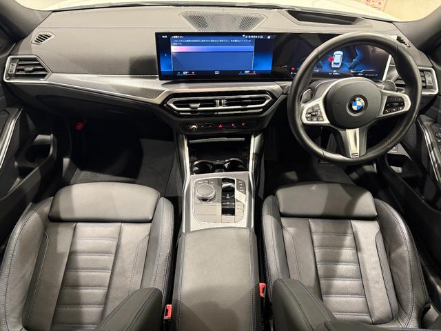 3シリーズ 320dxDriveツーリングMスポーツEDシャドー カーブドディスプレイ ヘッドアップディスプレイ 360度カメラ フロントカメラ 19インチホイール シートヒーター 衝突被害軽減ブレーキ アクティブクルーズコントロール 障害物センサー(16枚目)