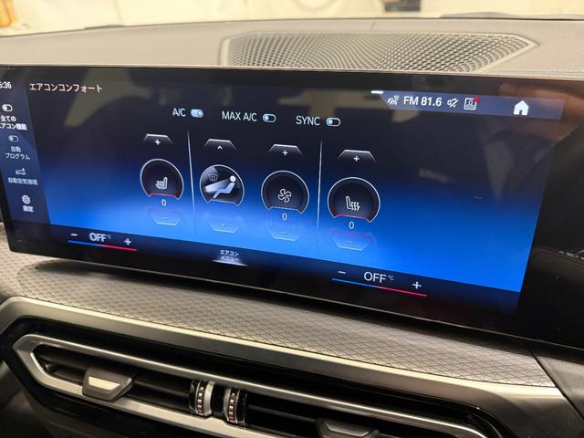 3シリーズ 320dxDriveツーリングMスポーツEDシャドー カーブドディスプレイ ヘッドアップディスプレイ 360度カメラ フロントカメラ 19インチホイール シートヒーター 衝突被害軽減ブレーキ アクティブクルーズコントロール 障害物センサー(22枚目)