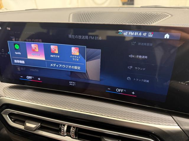 3シリーズ 320dxDriveツーリングMスポーツEDシャドー カーブドディスプレイ ヘッドアップディスプレイ 360度カメラ フロントカメラ 19インチホイール シートヒーター 衝突被害軽減ブレーキ アクティブクルーズコントロール 障害物センサー(23枚目)