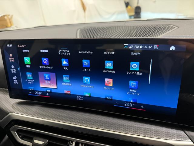 3シリーズ 320dxDriveツーリングMスポーツEDシャドー カーブドディスプレイ ヘッドアップディスプレイ 360度カメラ フロントカメラ 19インチホイール シートヒーター 衝突被害軽減ブレーキ アクティブクルーズコントロール 障害物センサー(26枚目)