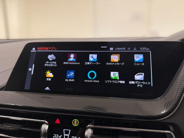 1シリーズ 118i プレイ ヘッドアップディスプレイ 純正ナビゲーション 駐車支援システム アクティブクルーズコントロール Bluetooth 電動シート 電動ゲート オートホールド(33枚目)