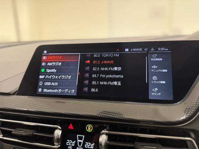 1シリーズ 118i プレイ ヘッドアップディスプレイ 純正ナビゲーション 駐車支援システム アクティブクルーズコントロール Bluetooth 電動シート 電動ゲート オートホールド(35枚目)