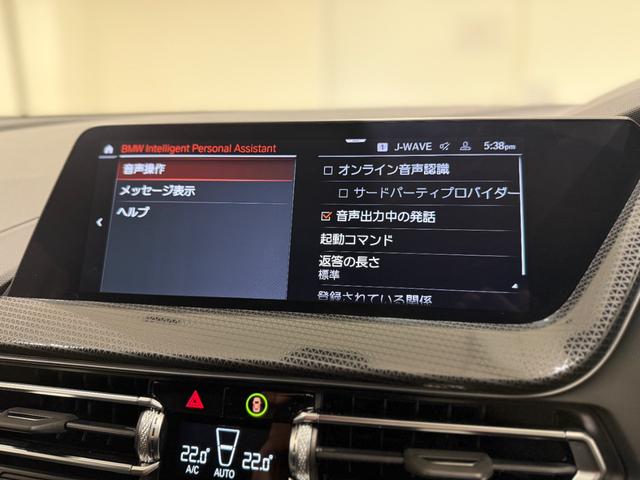 1シリーズ 118i プレイ ヘッドアップディスプレイ 純正ナビゲーション 駐車支援システム アクティブクルーズコントロール Bluetooth 電動シート 電動ゲート オートホールド(37枚目)