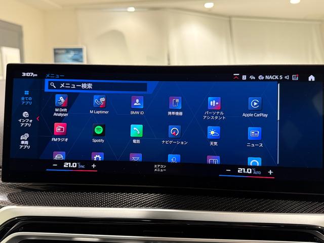 M2 ベースグレード 6速マニュアル ヘッドアップディスプレイ ブラックレザーシート Bluetooth 純正ナビゲーションシステム カーブドディスプレイ バックカメラ(32枚目)