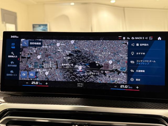 M2 ベースグレード 6速マニュアル ヘッドアップディスプレイ ブラックレザーシート Bluetooth 純正ナビゲーションシステム カーブドディスプレイ バックカメラ(33枚目)