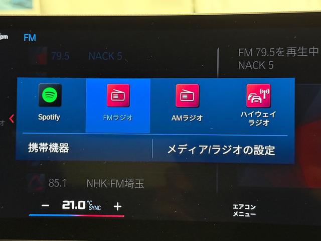 M2 ベースグレード 6速マニュアル ヘッドアップディスプレイ ブラックレザーシート Bluetooth 純正ナビゲーションシステム カーブドディスプレイ バックカメラ(34枚目)