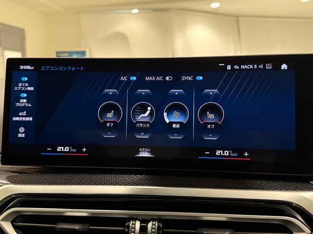 M2 ベースグレード 6速マニュアル ヘッドアップディスプレイ ブラックレザーシート Bluetooth 純正ナビゲーションシステム カーブドディスプレイ バックカメラ(36枚目)