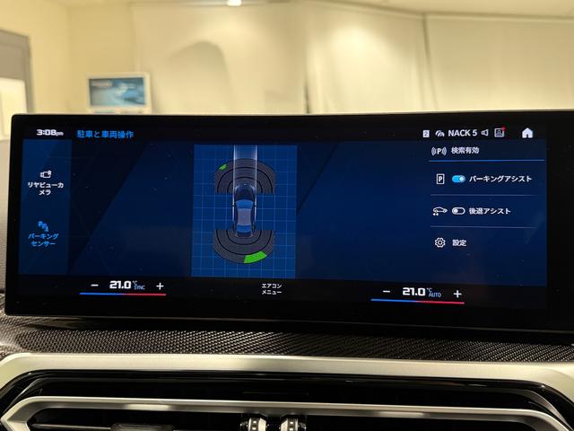 M2 ベースグレード 6速マニュアル ヘッドアップディスプレイ ブラックレザーシート Bluetooth 純正ナビゲーションシステム カーブドディスプレイ バックカメラ(37枚目)