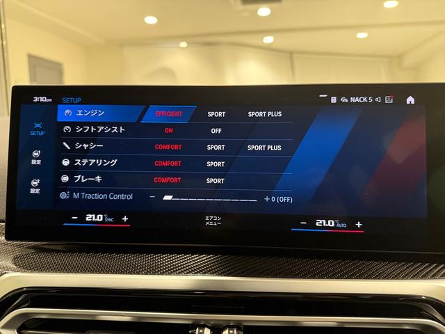 M2 ベースグレード 6速マニュアル ヘッドアップディスプレイ ブラックレザーシート Bluetooth 純正ナビゲーションシステム カーブドディスプレイ バックカメラ(38枚目)
