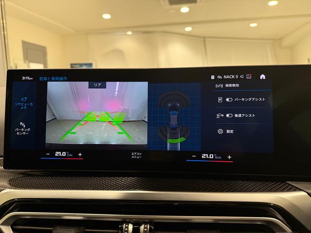 M2 ベースグレード 6速マニュアル ヘッドアップディスプレイ ブラックレザーシート Bluetooth 純正ナビゲーションシステム カーブドディスプレイ バックカメラ(39枚目)