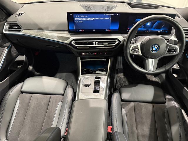 3シリーズ 330e Mスポーツ 360度カメラ アクティブクルーズコントロール 駐車支援システム 電動トランク カーブドディスプレイ ETC LEDヘッドライト(22枚目)