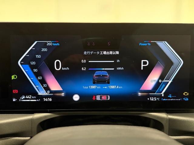 3シリーズ 330e Mスポーツ 360度カメラ アクティブクルーズコントロール 駐車支援システム 電動トランク カーブドディスプレイ ETC LEDヘッドライト(31枚目)