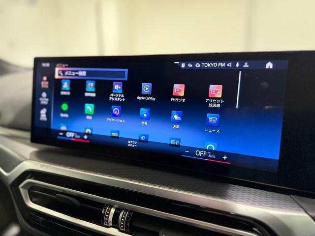 3シリーズ 330e Mスポーツ 360度カメラ アクティブクルーズコントロール 駐車支援システム 電動トランク カーブドディスプレイ ETC LEDヘッドライト(34枚目)