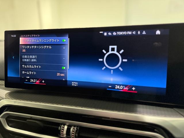 3シリーズ 330e Mスポーツ 360度カメラ アクティブクルーズコントロール 駐車支援システム 電動トランク カーブドディスプレイ ETC LEDヘッドライト(41枚目)