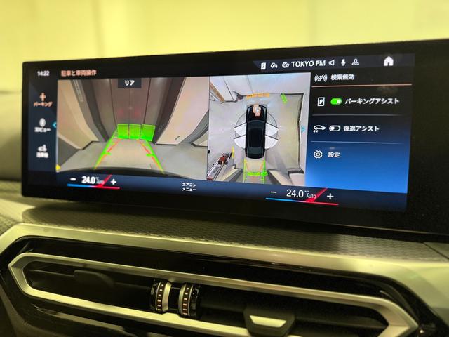 3シリーズ 330e Mスポーツ 360度カメラ アクティブクルーズコントロール 駐車支援システム 電動トランク カーブドディスプレイ ETC LEDヘッドライト(42枚目)