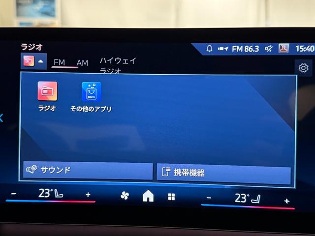 1シリーズ 120 Mスポーツ 純正ナビ ヘッドアップディスプレイ 電動トランク アクティブクルーズコントロール 電動シート カーブドディスプレイ LEDヘッドライト 360度カメラ(33枚目)