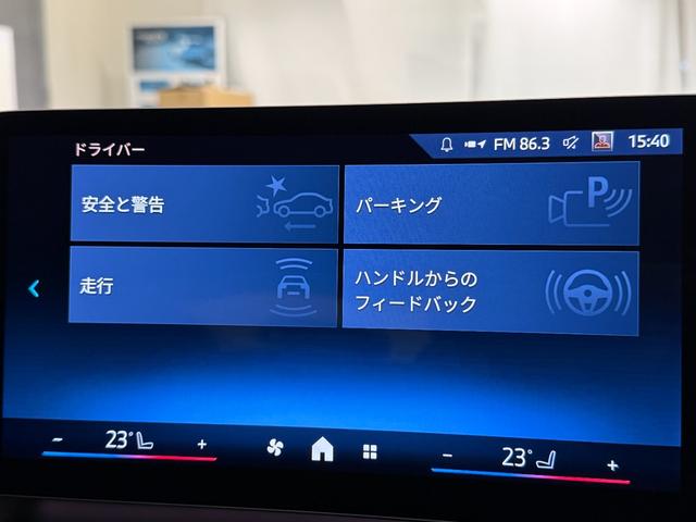 1シリーズ 120 Mスポーツ 純正ナビ ヘッドアップディスプレイ 電動トランク アクティブクルーズコントロール 電動シート カーブドディスプレイ LEDヘッドライト 360度カメラ(34枚目)