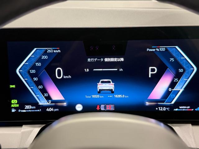 Ｘ３ ２０ｄ　ｘＤｒｉｖｅ　Ｍスポーツ　ヘッドアップディスプレイ　シートヒーター　シートクーラー　ステアリングホイールヒーター　純正ナビゲーション　駐車支援システム　３６０度カメラ　アクティブクルーズコントロール　Ｂｌｕｅｔｏｏｔｈ（34枚目）