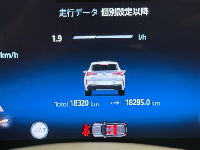 Ｘ３ ２０ｄ　ｘＤｒｉｖｅ　Ｍスポーツ　ヘッドアップディスプレイ　シートヒーター　シートクーラー　ステアリングホイールヒーター　純正ナビゲーション　駐車支援システム　３６０度カメラ　アクティブクルーズコントロール　Ｂｌｕｅｔｏｏｔｈ（35枚目）