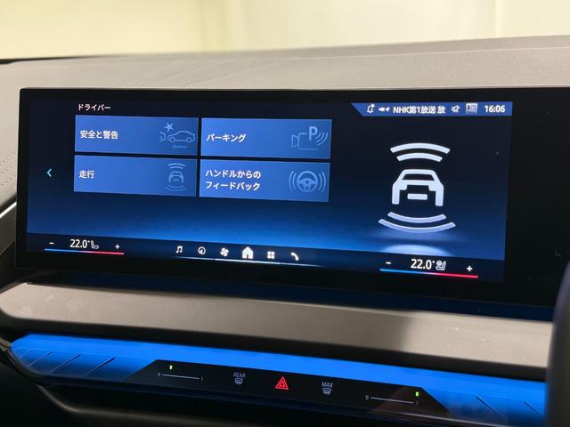 Ｘ３ ２０ｄ　ｘＤｒｉｖｅ　Ｍスポーツ　ヘッドアップディスプレイ　シートヒーター　シートクーラー　ステアリングホイールヒーター　純正ナビゲーション　駐車支援システム　３６０度カメラ　アクティブクルーズコントロール　Ｂｌｕｅｔｏｏｔｈ（39枚目）