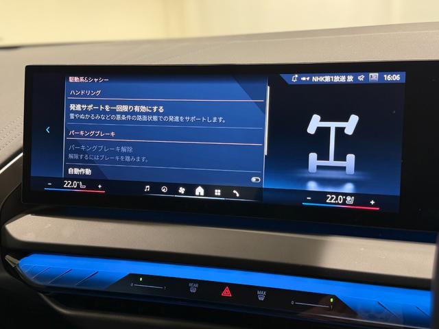 Ｘ３ ２０ｄ　ｘＤｒｉｖｅ　Ｍスポーツ　ヘッドアップディスプレイ　シートヒーター　シートクーラー　ステアリングホイールヒーター　純正ナビゲーション　駐車支援システム　３６０度カメラ　アクティブクルーズコントロール　Ｂｌｕｅｔｏｏｔｈ（40枚目）