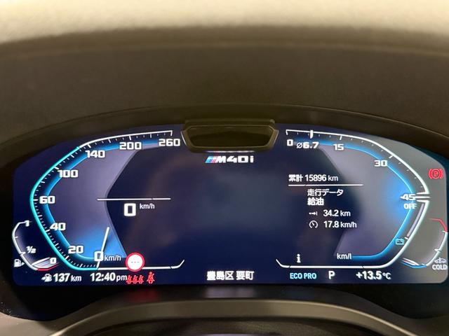 Ｘ３ Ｍ４０ｉ　ブラックレザーシート　ｈａｒｍａｎ／ｋａｒｄｏｎ　スピーカーサンルーフ　ヘッドアップディスプレイ　純正ナビゲーション　３６０度カメラ　駐車支援システム　アクティブクルーズコントロール（29枚目）