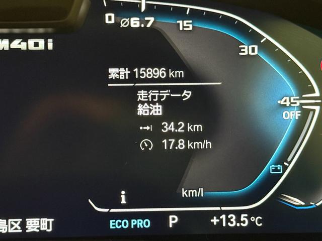 Ｘ３ Ｍ４０ｉ　ブラックレザーシート　ｈａｒｍａｎ／ｋａｒｄｏｎ　スピーカーサンルーフ　ヘッドアップディスプレイ　純正ナビゲーション　３６０度カメラ　駐車支援システム　アクティブクルーズコントロール（30枚目）