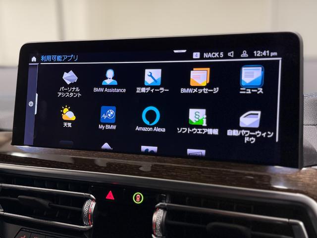 Ｘ３ Ｍ４０ｉ　ブラックレザーシート　ｈａｒｍａｎ／ｋａｒｄｏｎ　スピーカーサンルーフ　ヘッドアップディスプレイ　純正ナビゲーション　３６０度カメラ　駐車支援システム　アクティブクルーズコントロール（32枚目）