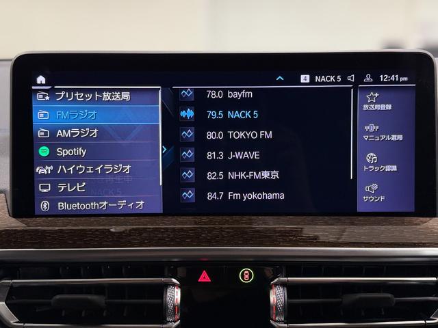 Ｘ３ Ｍ４０ｉ　ブラックレザーシート　ｈａｒｍａｎ／ｋａｒｄｏｎ　スピーカーサンルーフ　ヘッドアップディスプレイ　純正ナビゲーション　３６０度カメラ　駐車支援システム　アクティブクルーズコントロール（34枚目）