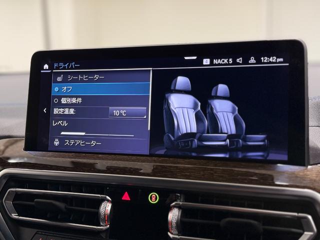 Ｘ３ Ｍ４０ｉ　ブラックレザーシート　ｈａｒｍａｎ／ｋａｒｄｏｎ　スピーカーサンルーフ　ヘッドアップディスプレイ　純正ナビゲーション　３６０度カメラ　駐車支援システム　アクティブクルーズコントロール（37枚目）