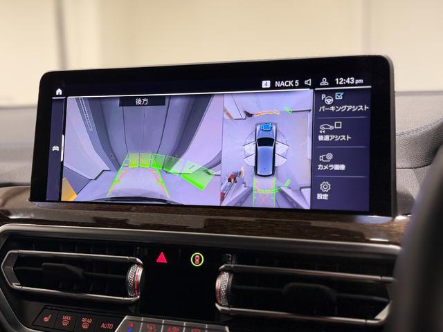 Ｘ３ Ｍ４０ｉ　ブラックレザーシート　ｈａｒｍａｎ／ｋａｒｄｏｎ　スピーカーサンルーフ　ヘッドアップディスプレイ　純正ナビゲーション　３６０度カメラ　駐車支援システム　アクティブクルーズコントロール（38枚目）