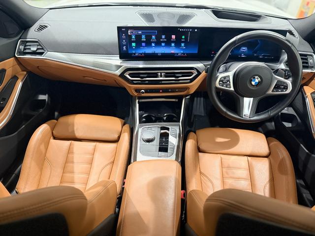 3シリーズ 320d xDriveツーリング Mスポーツ コニャックレザーシート ヘッドアップディスプレイ 純正ナビゲーション 駐車支援システム シートヒーター アクティブクルーズコントロール 電動シート 電動ゲート(23枚目)