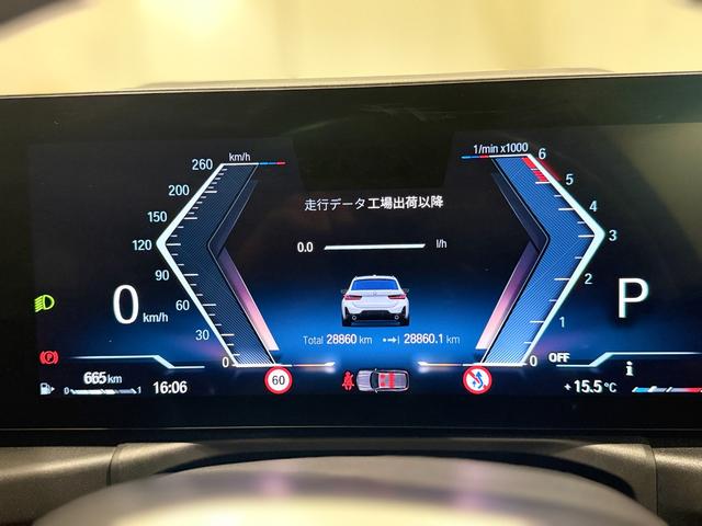 3シリーズ 320d xDriveツーリング Mスポーツ コニャックレザーシート ヘッドアップディスプレイ 純正ナビゲーション 駐車支援システム シートヒーター アクティブクルーズコントロール 電動シート 電動ゲート(32枚目)