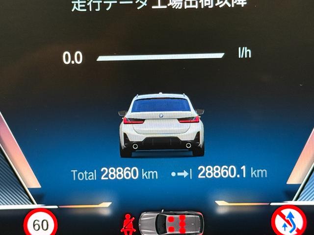 3シリーズ 320d xDriveツーリング Mスポーツ コニャックレザーシート ヘッドアップディスプレイ 純正ナビゲーション 駐車支援システム シートヒーター アクティブクルーズコントロール 電動シート 電動ゲート(33枚目)