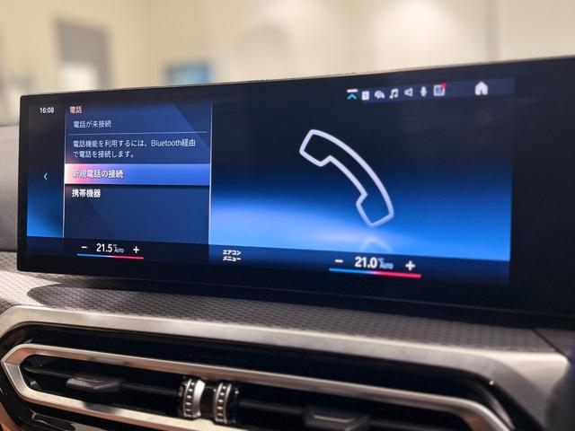 3シリーズ 320d xDriveツーリング Mスポーツ コニャックレザーシート ヘッドアップディスプレイ 純正ナビゲーション 駐車支援システム シートヒーター アクティブクルーズコントロール 電動シート 電動ゲート(37枚目)