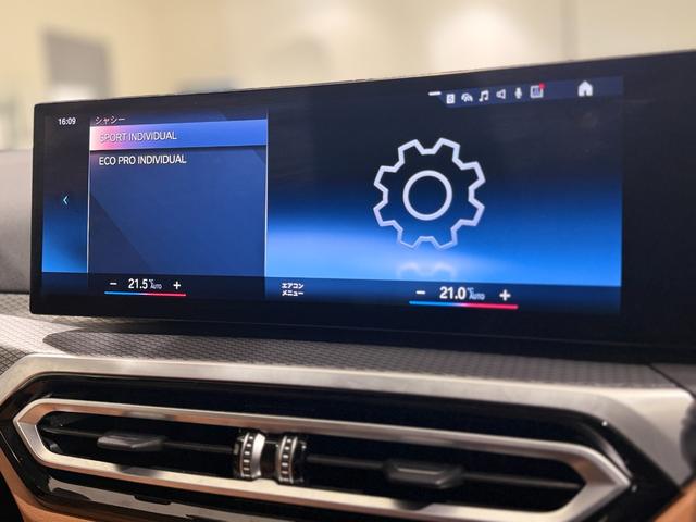 3シリーズ 320d xDriveツーリング Mスポーツ コニャックレザーシート ヘッドアップディスプレイ 純正ナビゲーション 駐車支援システム シートヒーター アクティブクルーズコントロール 電動シート 電動ゲート(39枚目)