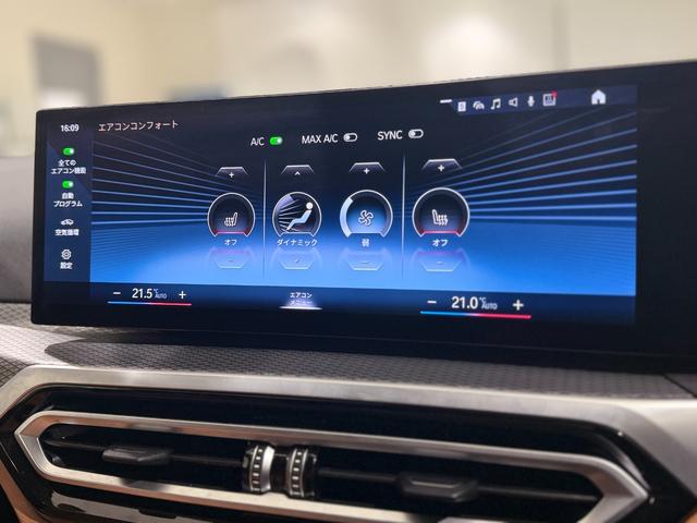 3シリーズ 320d xDriveツーリング Mスポーツ コニャックレザーシート ヘッドアップディスプレイ 純正ナビゲーション 駐車支援システム シートヒーター アクティブクルーズコントロール 電動シート 電動ゲート(40枚目)