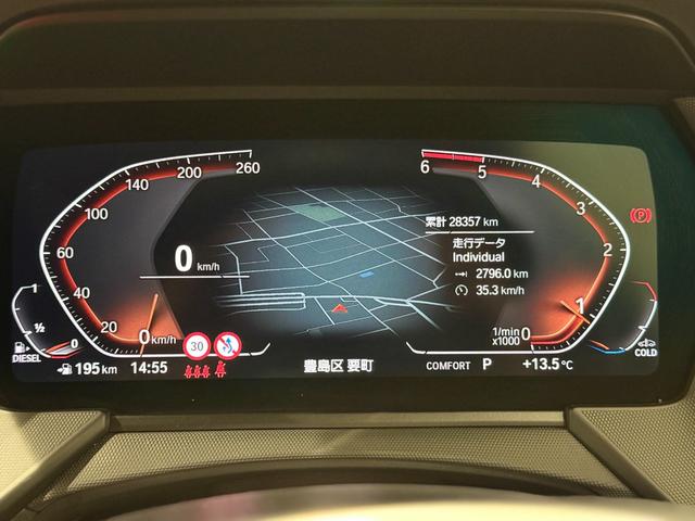 １シリーズ １１８ｄ　Ｍスポーツ　レッドレザーシート　サンルーフ　純正ナビゲーション　駐車支援システム　ＬＥＤヘッドライト　レーンキープ　アクティブクルーズコントロール　電動シート　電動ゲート　Ｂｌｕｅｔｏｏｔｈ（31枚目）