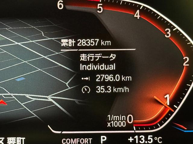 １シリーズ １１８ｄ　Ｍスポーツ　レッドレザーシート　サンルーフ　純正ナビゲーション　駐車支援システム　ＬＥＤヘッドライト　レーンキープ　アクティブクルーズコントロール　電動シート　電動ゲート　Ｂｌｕｅｔｏｏｔｈ（32枚目）