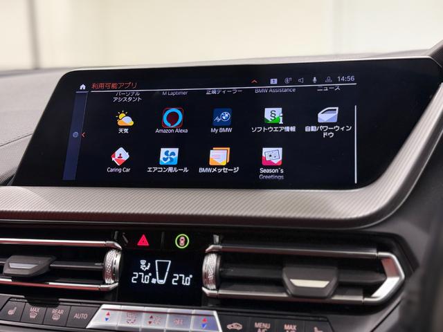 １シリーズ １１８ｄ　Ｍスポーツ　レッドレザーシート　サンルーフ　純正ナビゲーション　駐車支援システム　ＬＥＤヘッドライト　レーンキープ　アクティブクルーズコントロール　電動シート　電動ゲート　Ｂｌｕｅｔｏｏｔｈ（33枚目）
