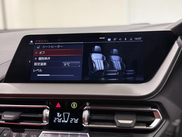 １シリーズ １１８ｄ　Ｍスポーツ　レッドレザーシート　サンルーフ　純正ナビゲーション　駐車支援システム　ＬＥＤヘッドライト　レーンキープ　アクティブクルーズコントロール　電動シート　電動ゲート　Ｂｌｕｅｔｏｏｔｈ（37枚目）