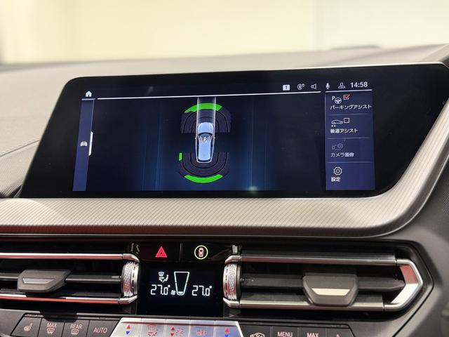 １シリーズ １１８ｄ　Ｍスポーツ　レッドレザーシート　サンルーフ　純正ナビゲーション　駐車支援システム　ＬＥＤヘッドライト　レーンキープ　アクティブクルーズコントロール　電動シート　電動ゲート　Ｂｌｕｅｔｏｏｔｈ（38枚目）