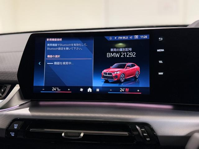 X2 xDrive 20i Mスポーツハイラインパッケージ ブラックレザーシート サンルーフ harman/kardonスピーカー 純正ナビゲーション 360度カメラ 駐車支援システム ヘッドアップディスプレイ アクティブクルーズコントロール(40枚目)